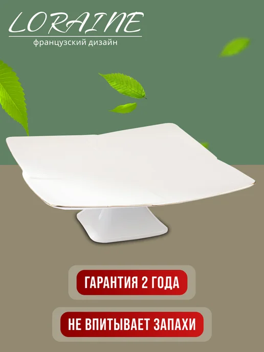 Фруктовница на ножке керамика - фото 4