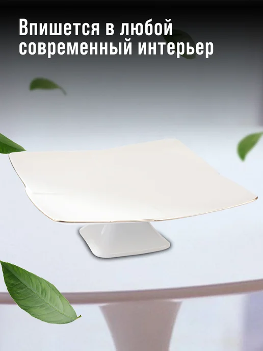 Фруктовница на ножке керамика - фото 6