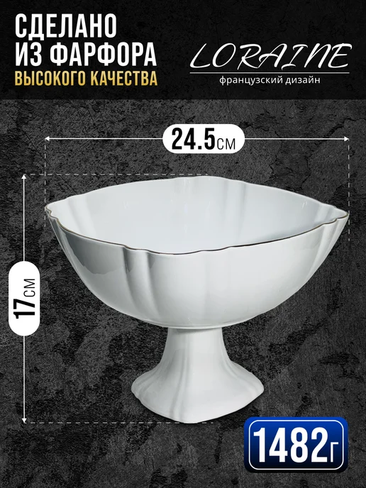 Фруктовница на ножке керамика - фото 2