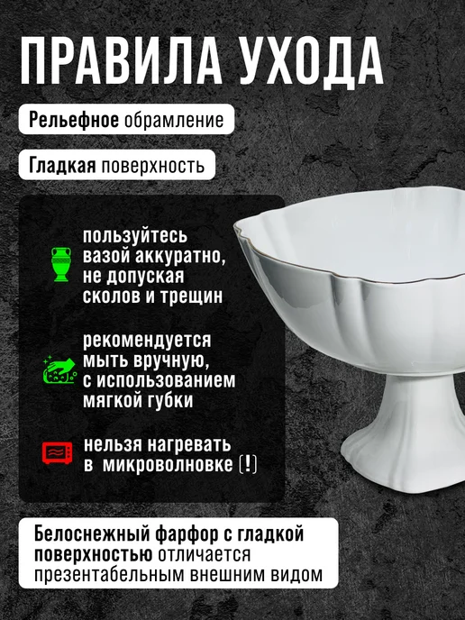 Фруктовница на ножке керамика - фото 3