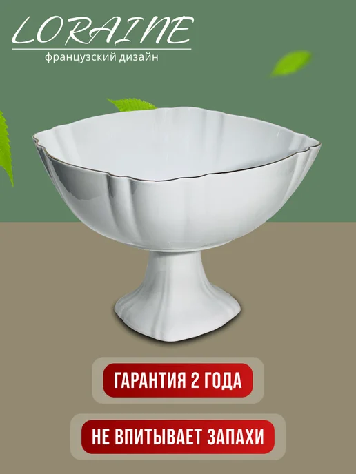 Фруктовница на ножке керамика - фото 4