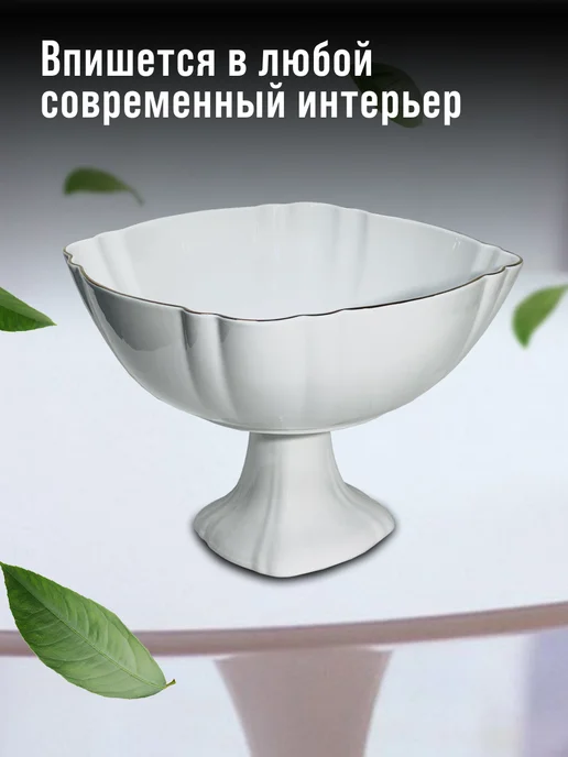 Фруктовница на ножке керамика - фото 6