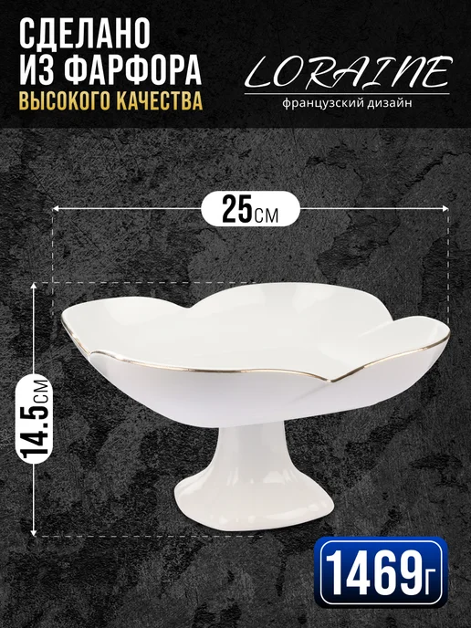 Фруктовница на ножке керамика - фото 2