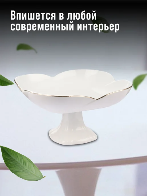 Фруктовница на ножке керамика - фото 4