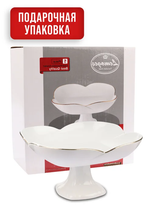 Фруктовница на ножке керамика - фото 5