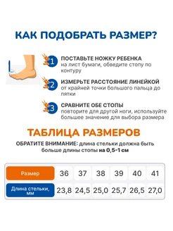 Ботинки демисезонные спортивные для подростков