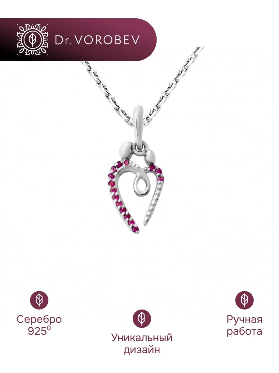 Кулон Донор. Серебро 925 501КЛ044516.