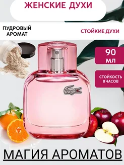 Духи женские Lacoste Pour Elle Sparkling 100мл