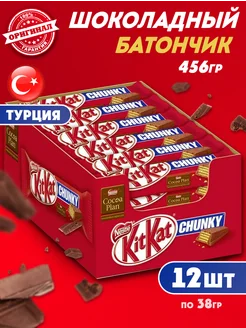 Шоколадный батончик КитКат Chunky 12 шт Турция