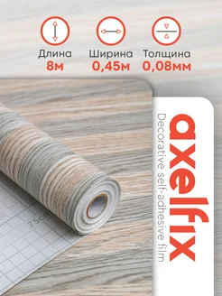 Самоклеящаяся пленка ПВХ дерево 0.45х8 м Axelfix 275409662 купить за 441 ₽ в интернет-магазине Wildberries