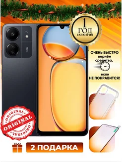 Смартфон Xiaomi Redmi 13C 256 ГБ черный xiomi 275413479 купить за 10 068 ₽ в интернет-магазине Wildberries