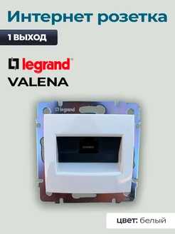 Интернет Розетка Legrand Valena одинарная белая