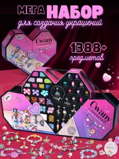 Набор для создания браслетов FamilyChic 275414137 купить за 1 458 ₽ в интернет-магазине Wildberries