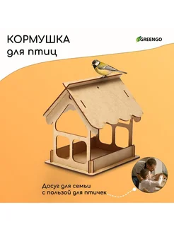 Кормушка-конструктор для уличных птиц из ХДФ своими руками