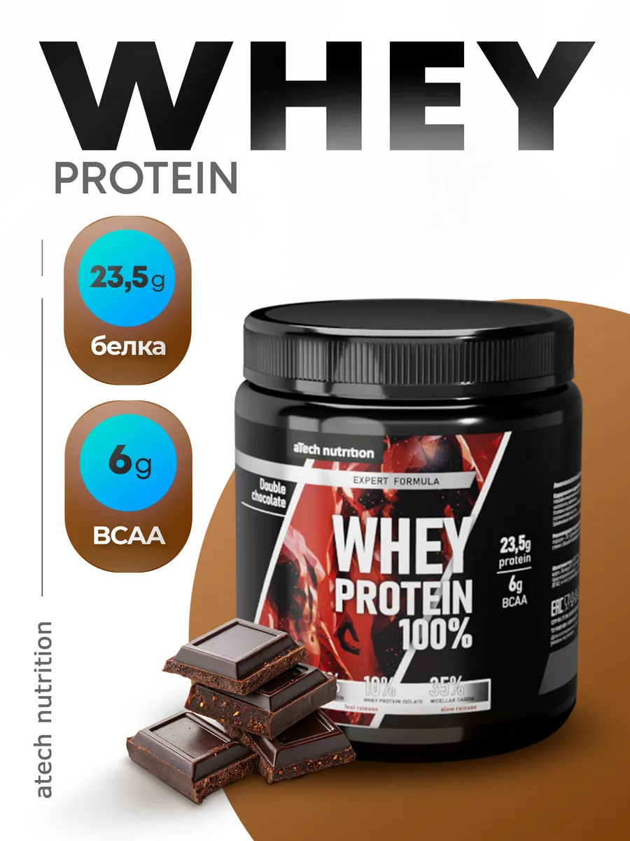 Протеин сывороточный Whey...