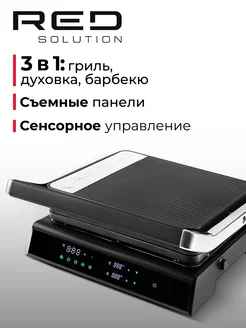 Гриль SteakPRO RGM-M81 RED Evolution 275427580 купить за 7 560 ₽ в интернет-магазине Wildberries