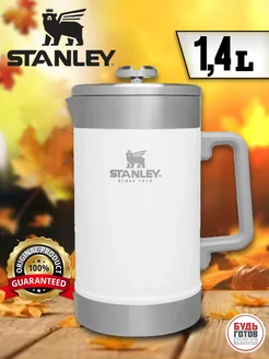 Френч пресс для заварки чая и приготовления кофе STANLEY 275429766 купить за 9 617 ₽ в интернет-магазине Wildberries