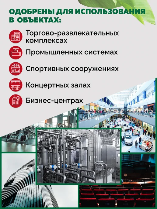 DOMCA Теплоноситель для отопления -30 пропиленгликоль, 10кг, 20 кг, фото 4