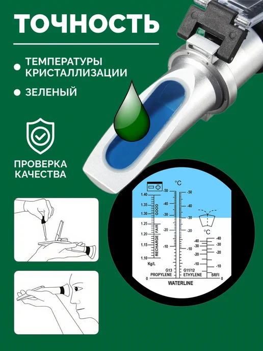 DOMCA Теплоноситель для отопления -30 пропиленгликоль, 10кг, 10 кг, фото 4