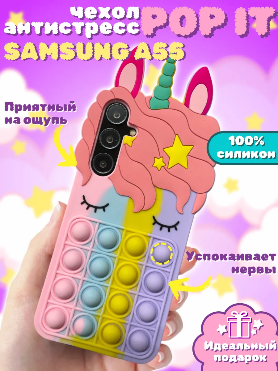Чехол для Samsung A55...