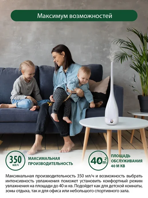 MARTA Увлажнитель воздуха ультразвуковой УФ-лампа 3.5л, 3,5 л, фото 2