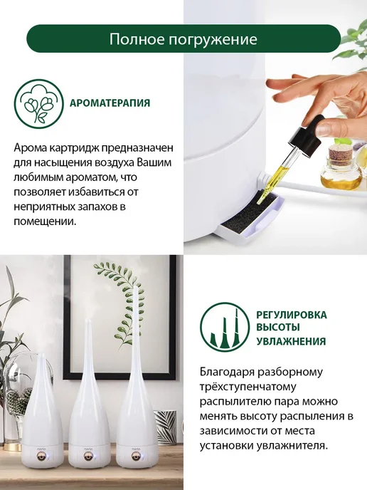 MARTA Увлажнитель воздуха ультразвуковой УФ-лампа 3.5л, 3,5 л, фото 8