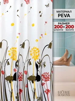 Штора для ванной и душа водоотталкивающая 200х200 см Home Seasons 275440528 купить за 491 ₽ в интернет-магазине Wildberries
