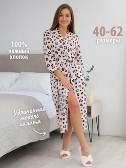 Интернет-магазин Wildberries: широкий ассортимент товаров - скидки каждый день!
