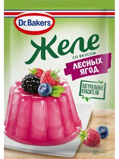 Желе со вкусом лесных ягод, 1 шт. 45 г. Dr.Bakers