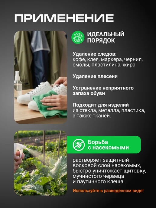 Спирт изопропиловый 5л, 5 л, фото 7
