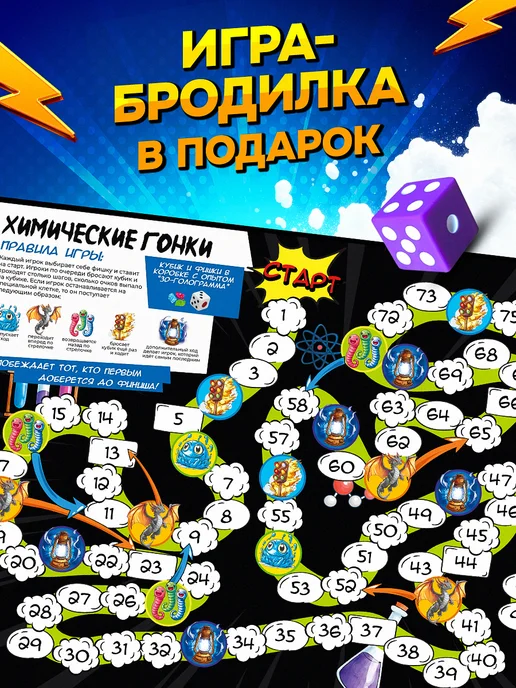PRO опыты Опыты для мальчиков в подарок 8 в 1, вариант, фото 5