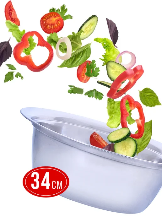 Миска металлическая кухонная нержавейка 4.8 л - фото 6