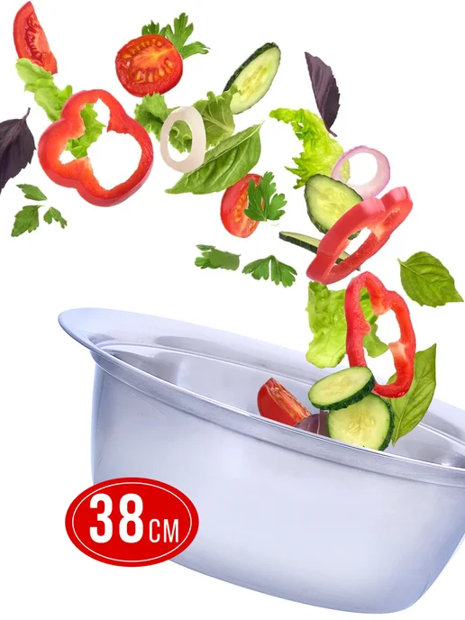 Миска металлическая кухонная нержавейка 6 л - фото 6