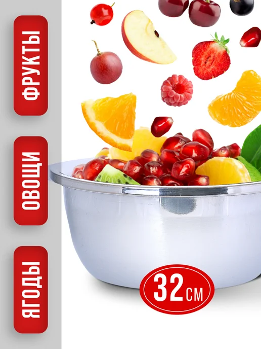 Миска нержавеющая сталь 7 л - фото 5