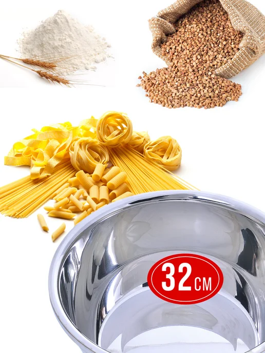 Миска нержавеющая сталь 7 л - фото 7