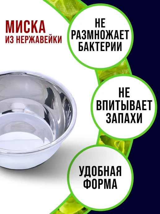 Миска нержавеющая сталь 7 л - фото 9