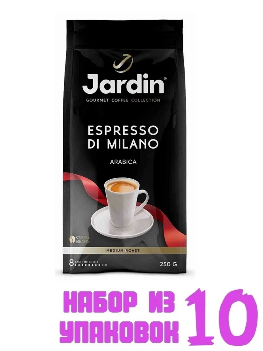 Кофе В Зернах Jardin Espresso Купить