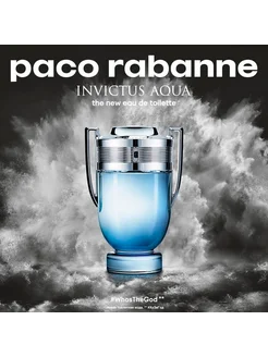 Invictus Aqua 100ml, Пако Рабанн Инвиктус Аква