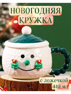 Новогодняя кружка Снеговик