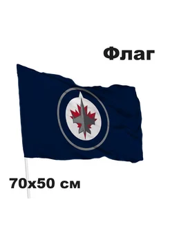 Флаг хоккейный клуб НХЛ Winnipeg Jets - Виннипег Джетс