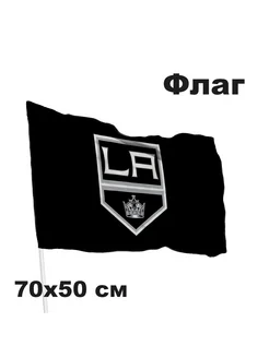 Флаг хоккейный клуб НХЛ Los Angeles Kings - Лос-Анджелес Кин