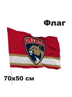 Флаг хоккейный клуб НХЛ Florida Panthers - Флорида Пантерз