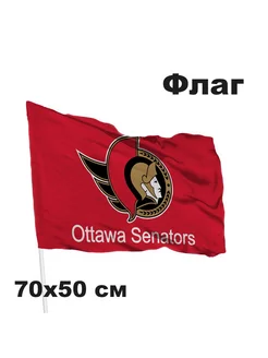 Флаг хоккейный клуб НХЛ Ottawa Senators - Оттава Сенаторз