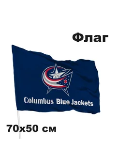 Флаг хоккейный клуб НХЛ Columbus Blue Jackets - Коламбус Блю