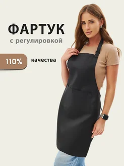 Фартук кухонный рабочий Фартук женский для кухни / спецодежда форма 275478314 купить за 306 ₽ в интернет-магазине Wildberries