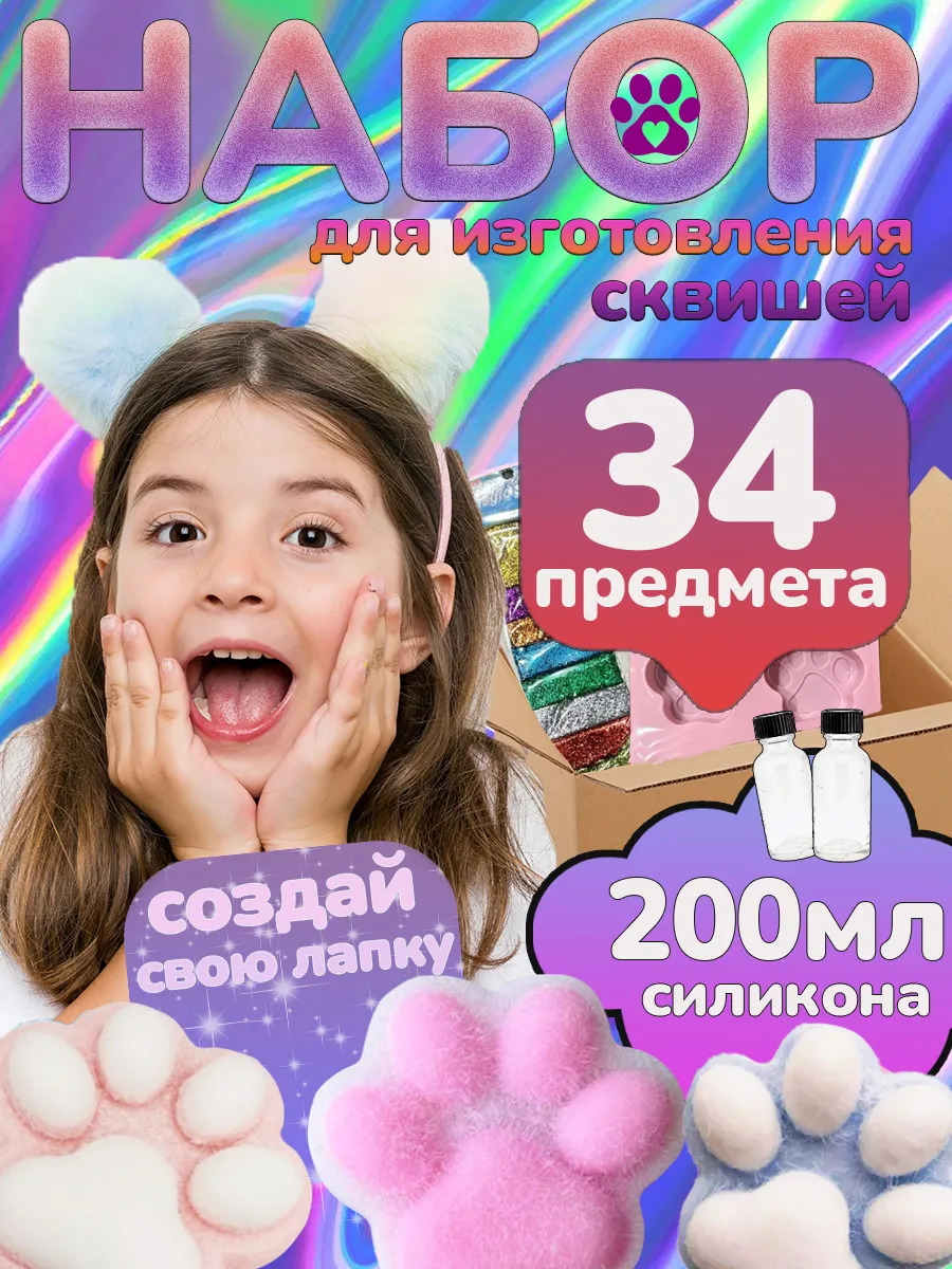 набор для творчества таба...