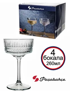 Бокалы для шампанского 4шт 260мл креманки фужеры Pasabahce 275493721 купить за 1 330 ₽ в интернет-магазине Wildberries