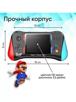 Портативная игровая консоль с 500 играми