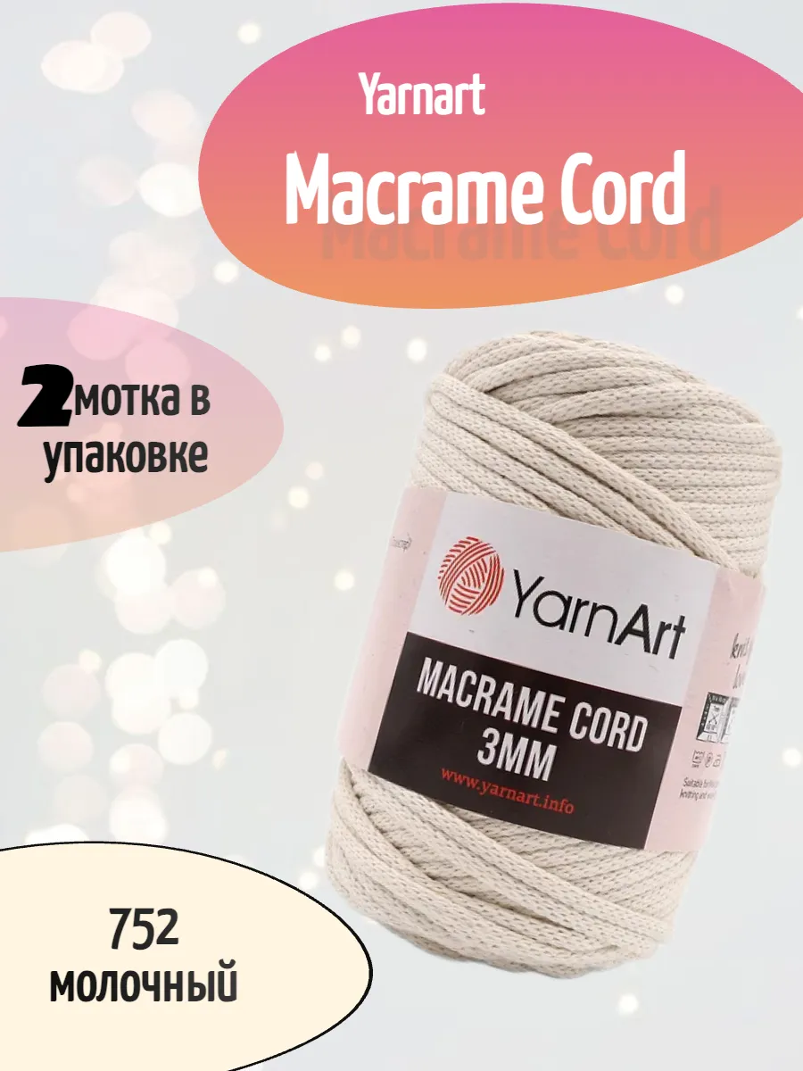 шнур Yarnart Macrame корд 3 макраме