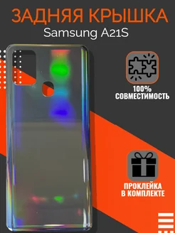 Задняя крышка Samsung A21S